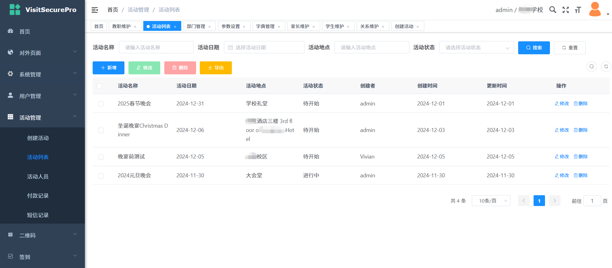 家長會簽到系統(tǒng)