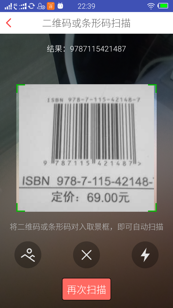 條碼盤點(diǎn)軟件,固定資產(chǎn)管理軟件,固定資產(chǎn)盤點(diǎn)系統(tǒng),軟件下載,小牛軟件